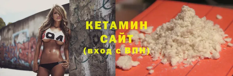 где купить   Спасск  КЕТАМИН ketamine 